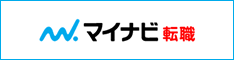 マイナビ転職