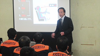 企業講習のご案内