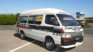 スクールバス
