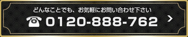 アイルモータースクール下関0120-888-762
