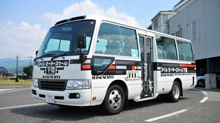 スクールバス